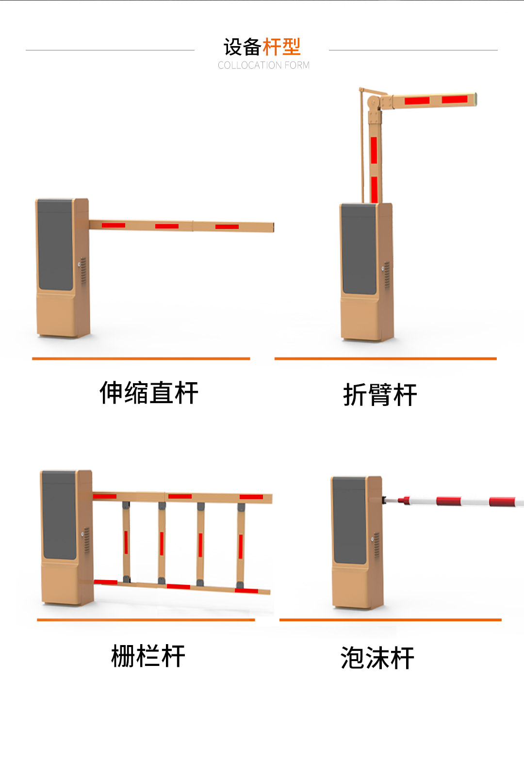 元系列详情页分割2_03