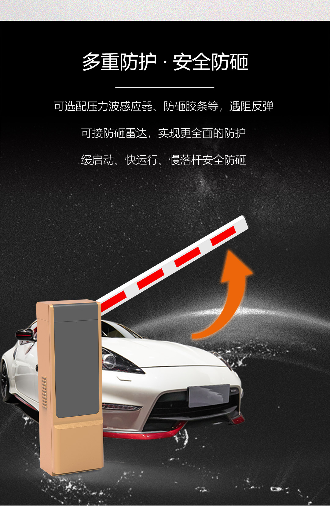 元系列详情页分割1_03